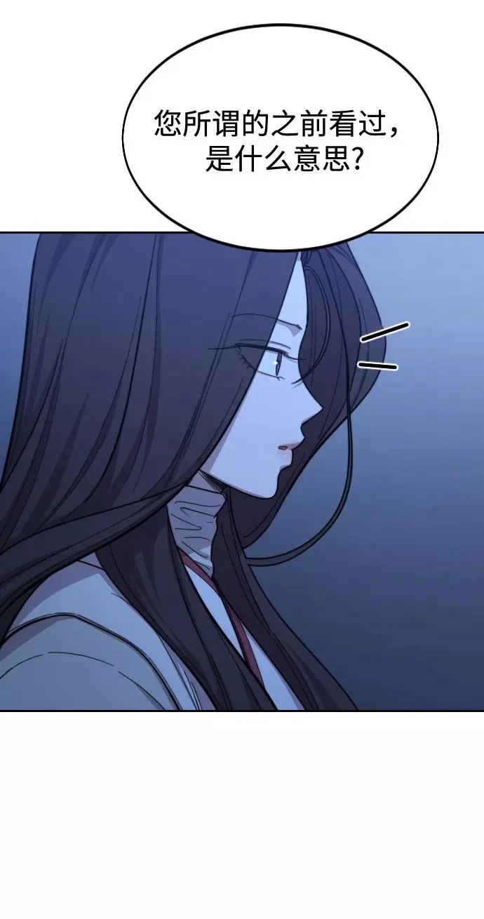 第47话 第11页