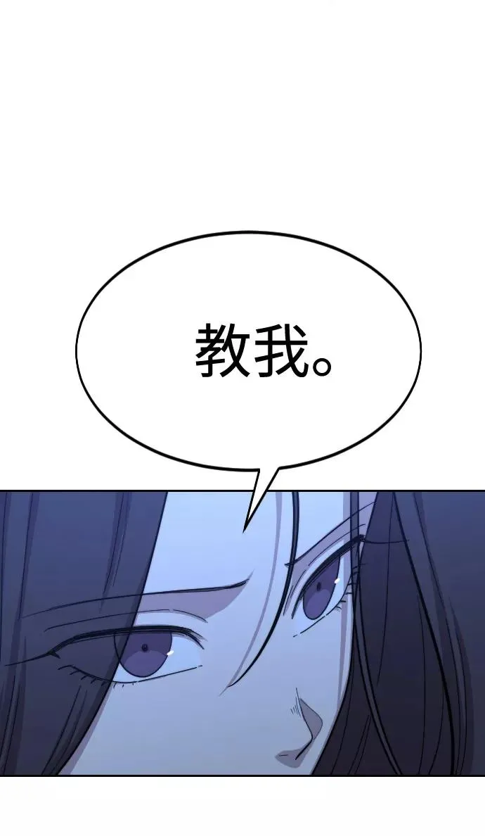 第47话 第15页