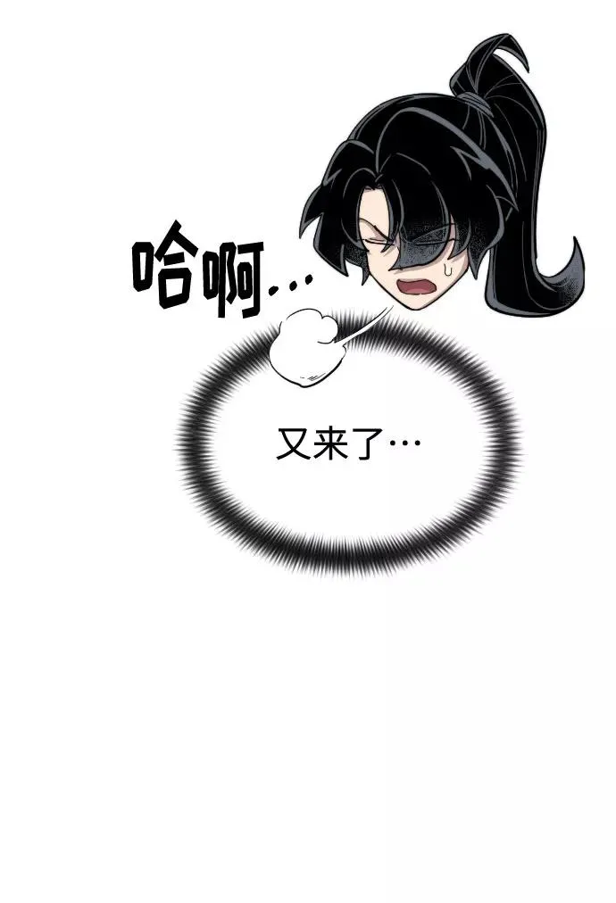 第47话 第16页