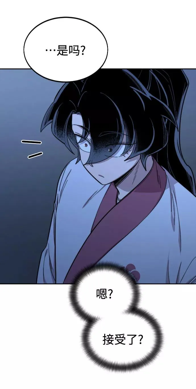 第47话 第18页