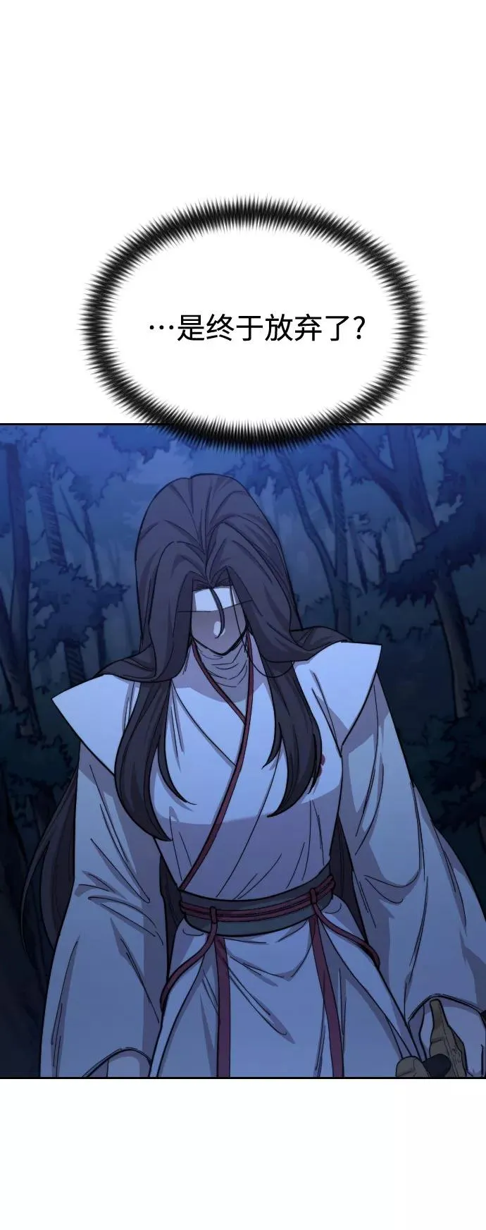 第47话 第19页