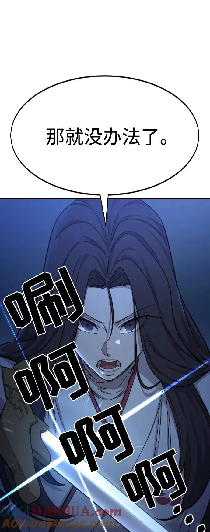 第47话 第21页
