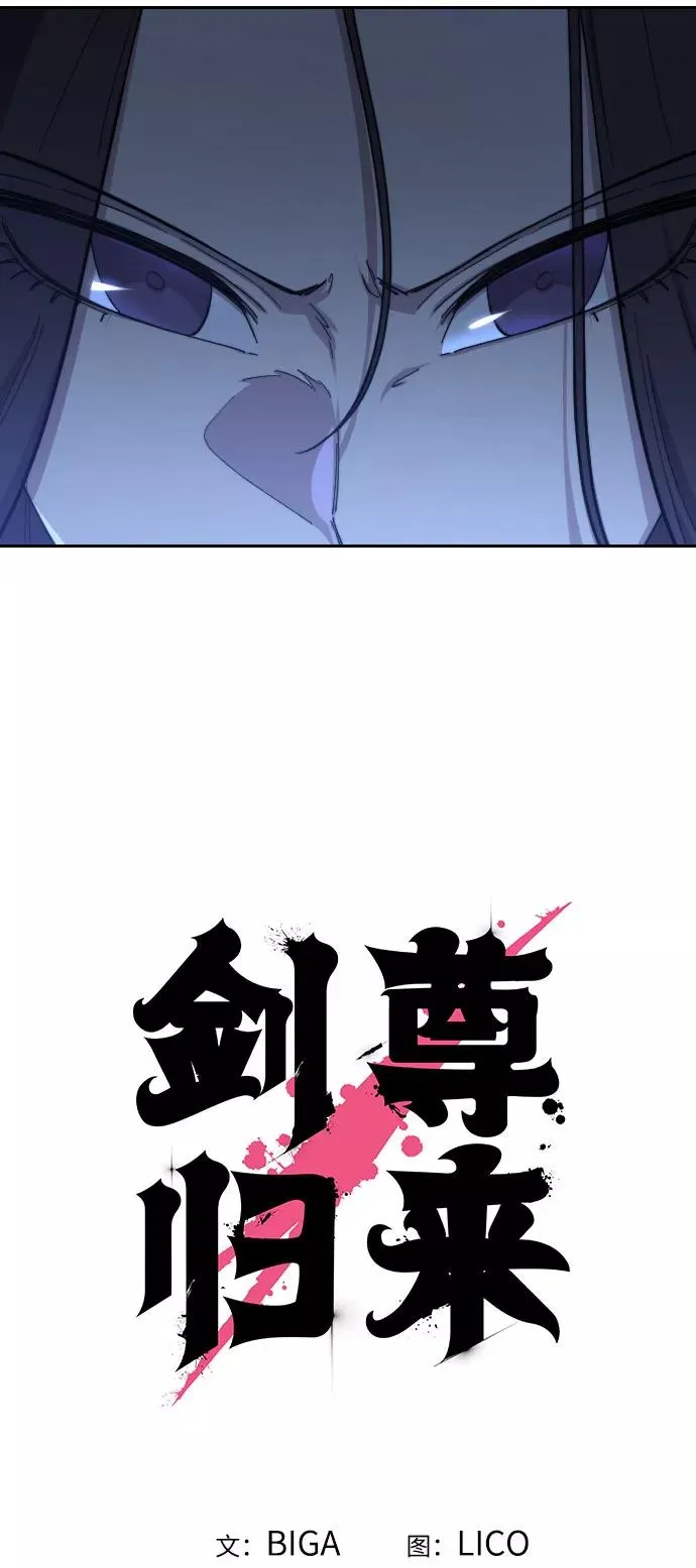 第47话 第23页