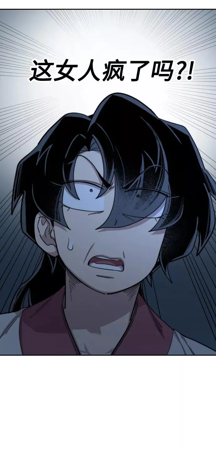 第47话 第26页