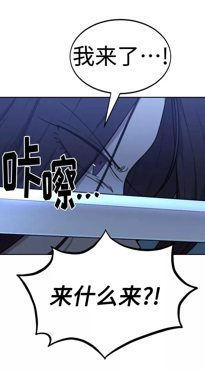 第47话 第34页