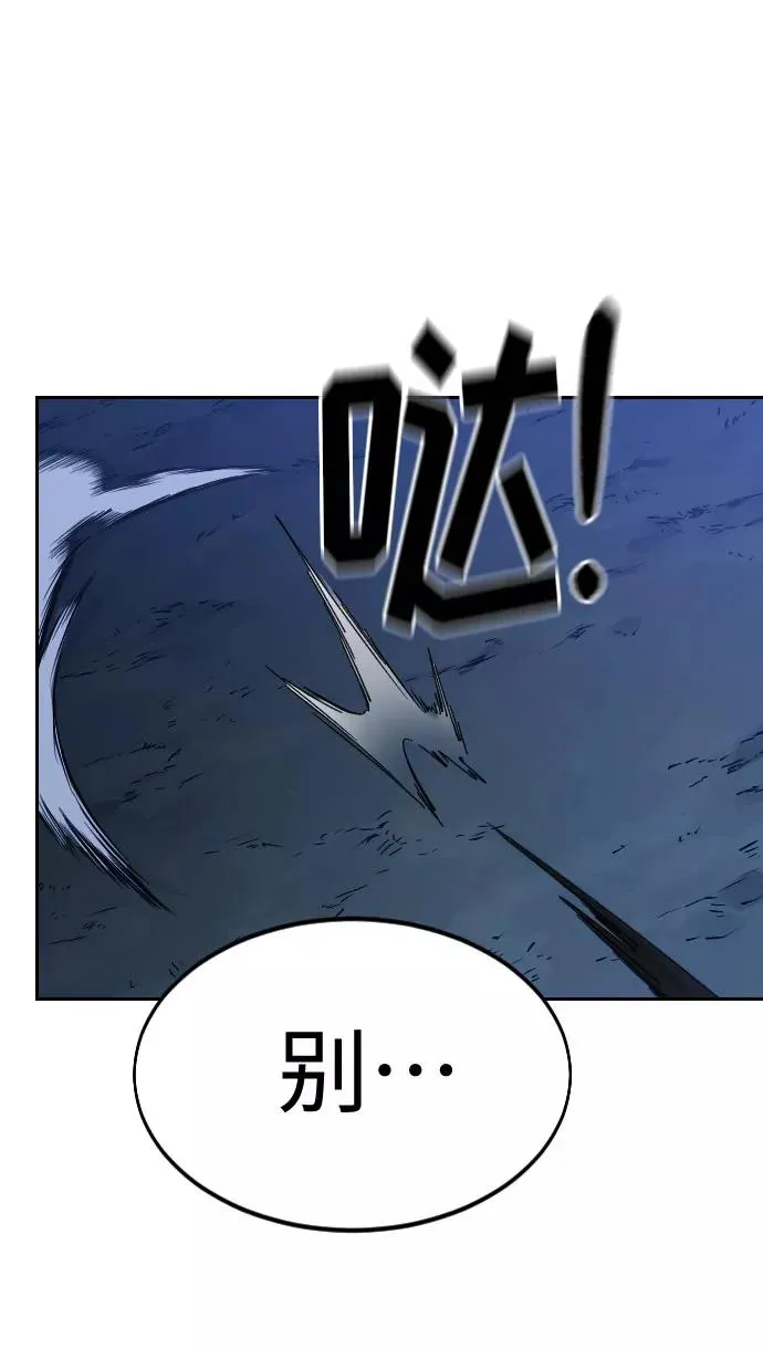 第47话 第35页