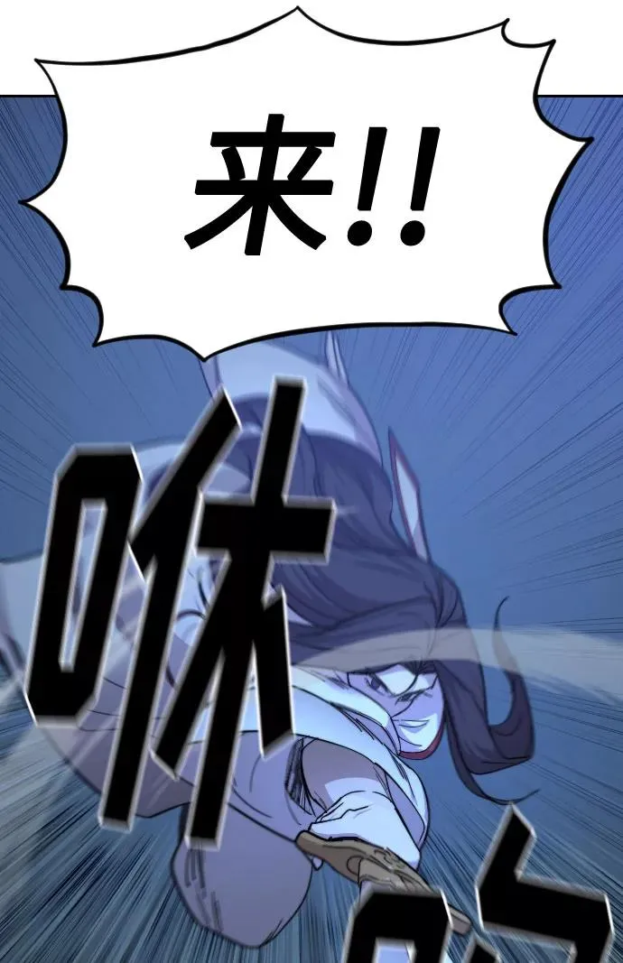 第47话 第36页