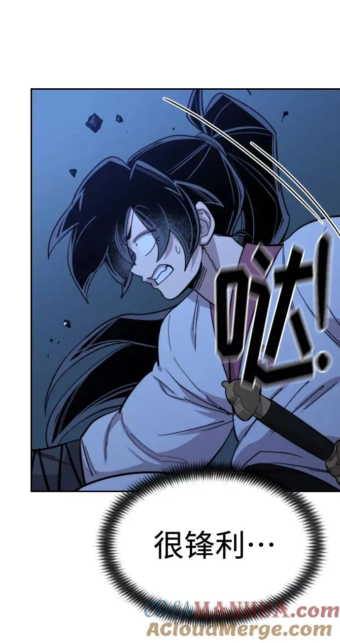 第47话 第41页