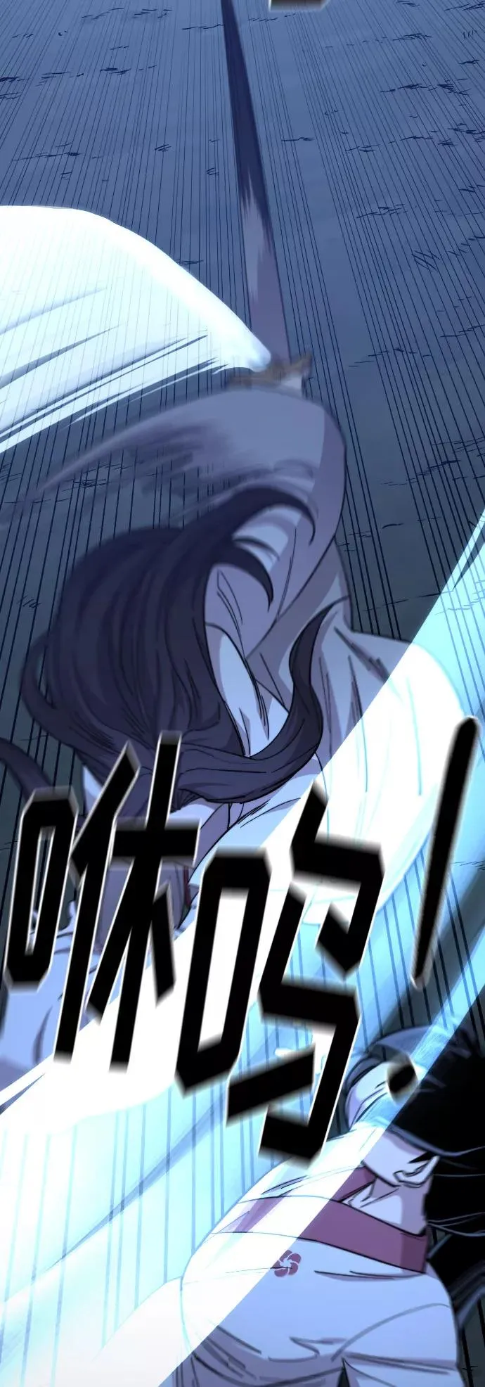 第47话 第47页