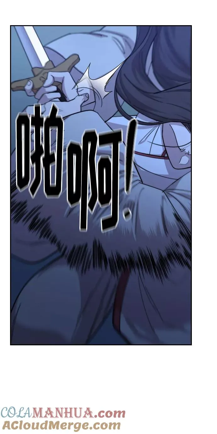 第47话 第49页
