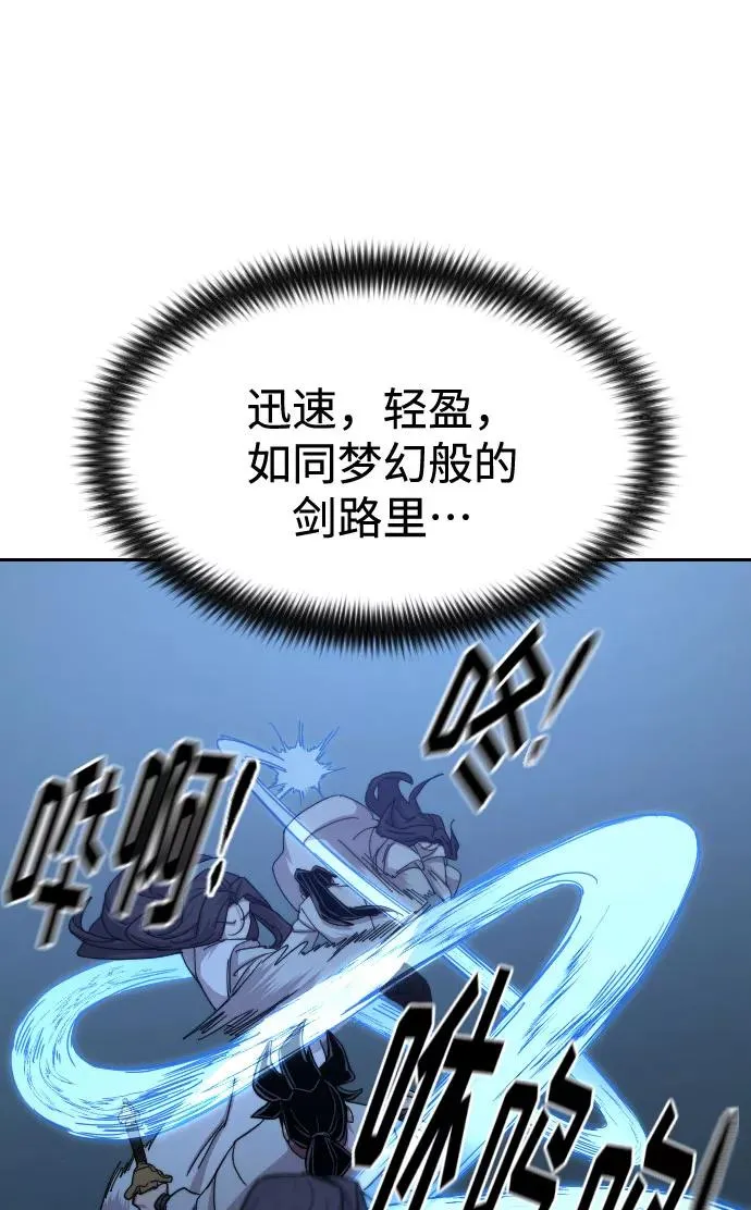 第47话 第51页