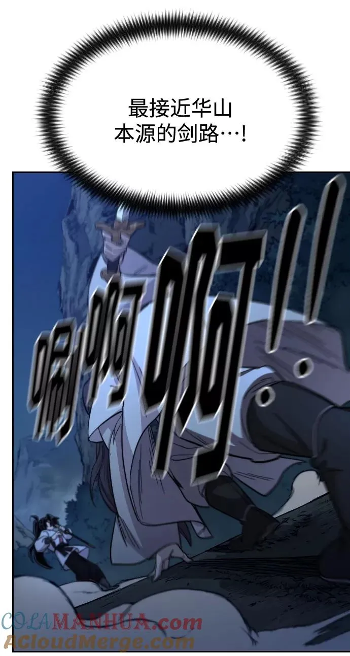 第47话 第57页
