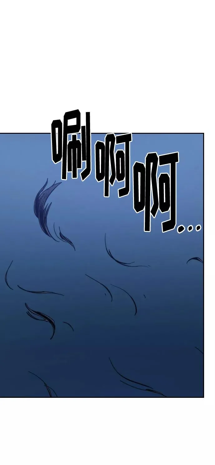 第47话 第60页