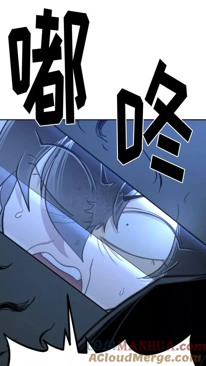 第47话 第61页