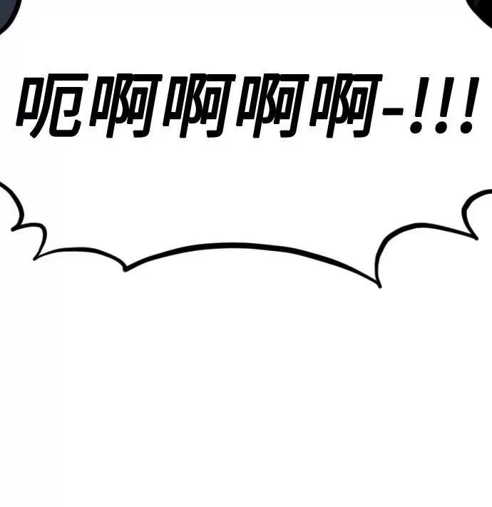 第47话 第62页