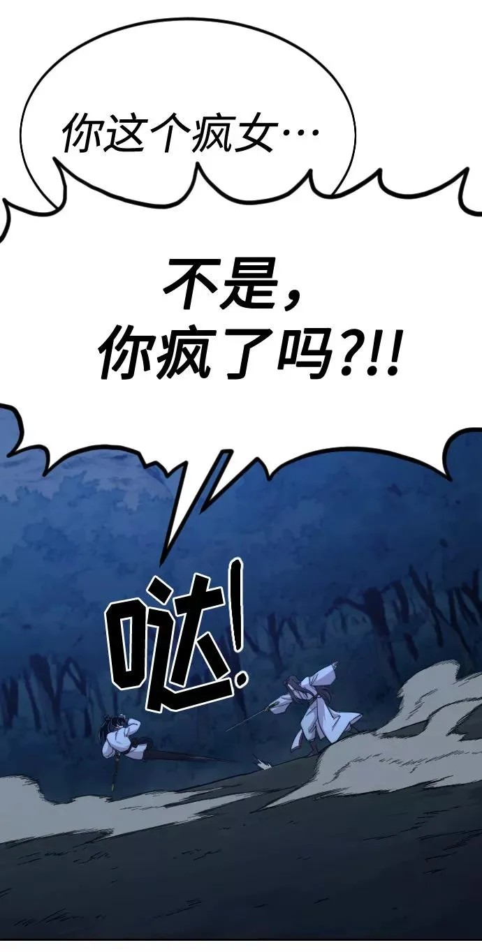 第47话 第63页