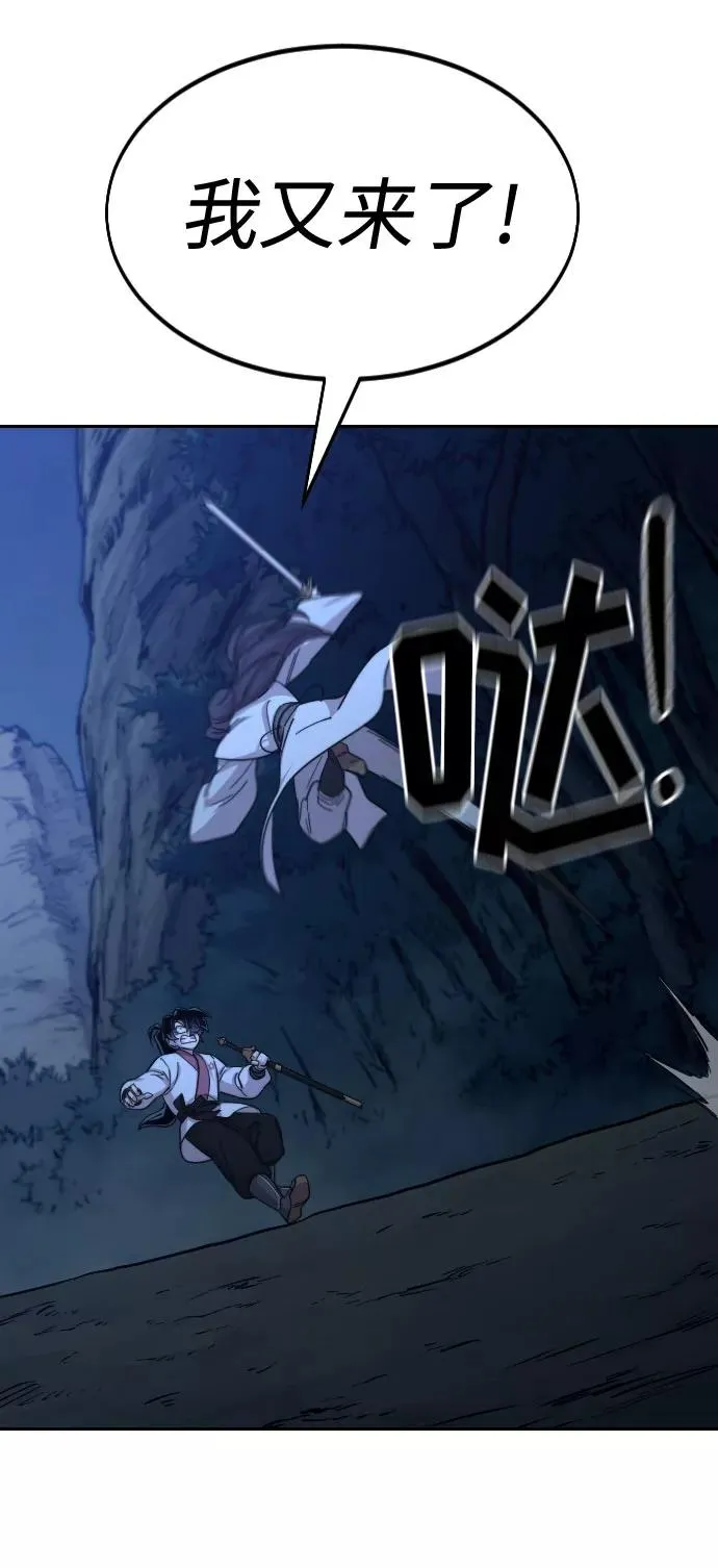 第47话 第66页