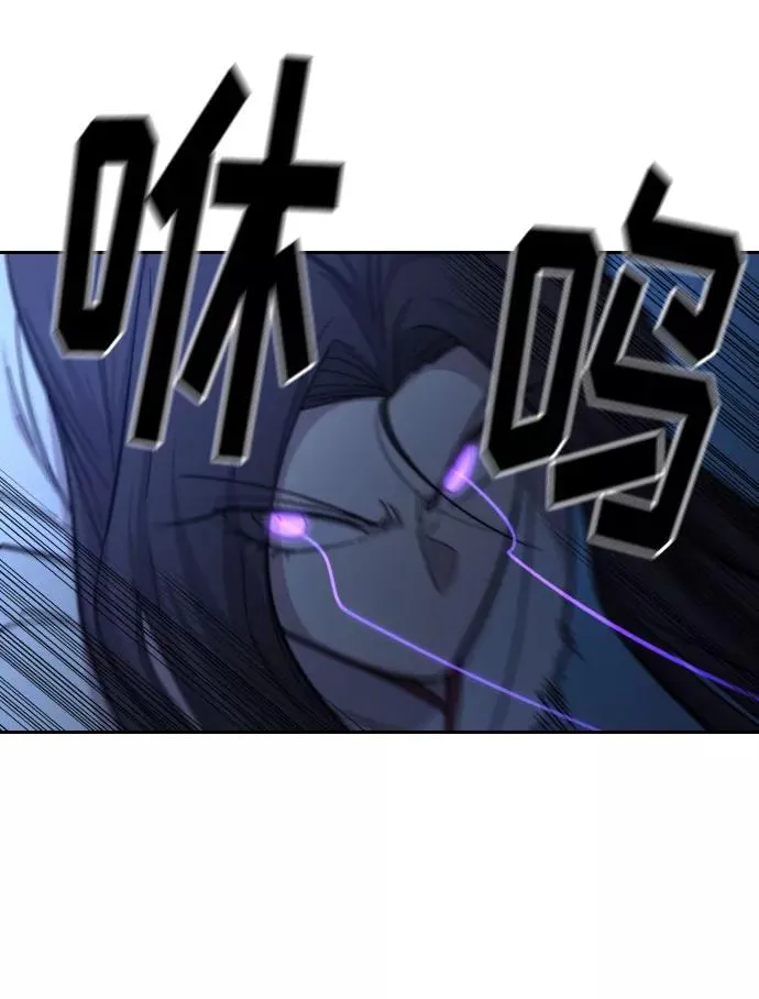 第47话 第70页