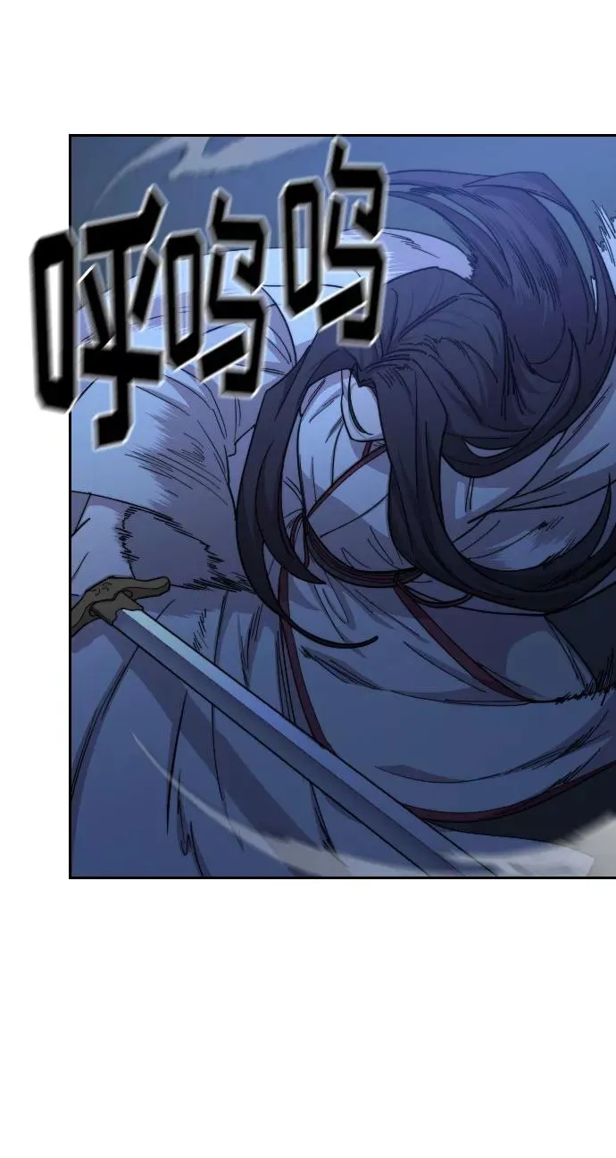 第47话 第72页