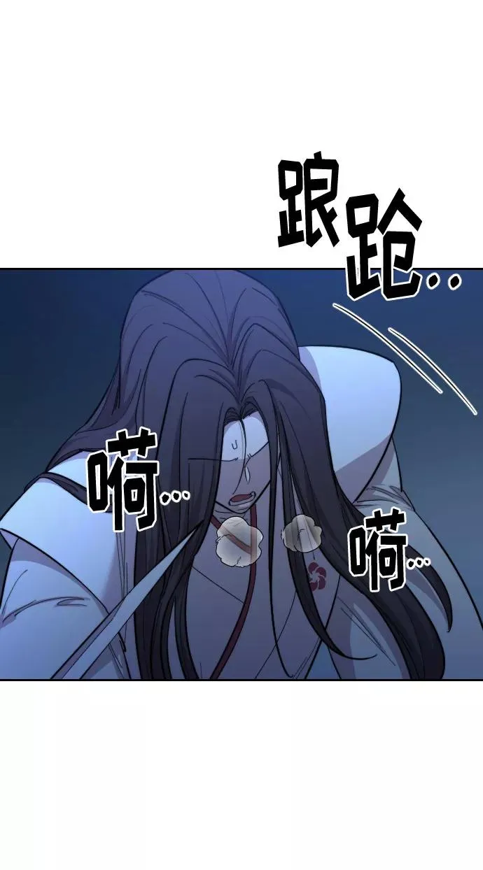 第47话 第74页