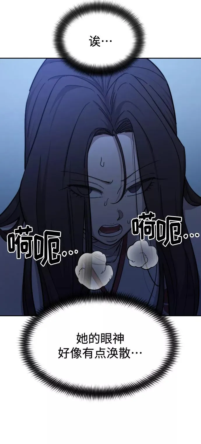 第47话 第78页