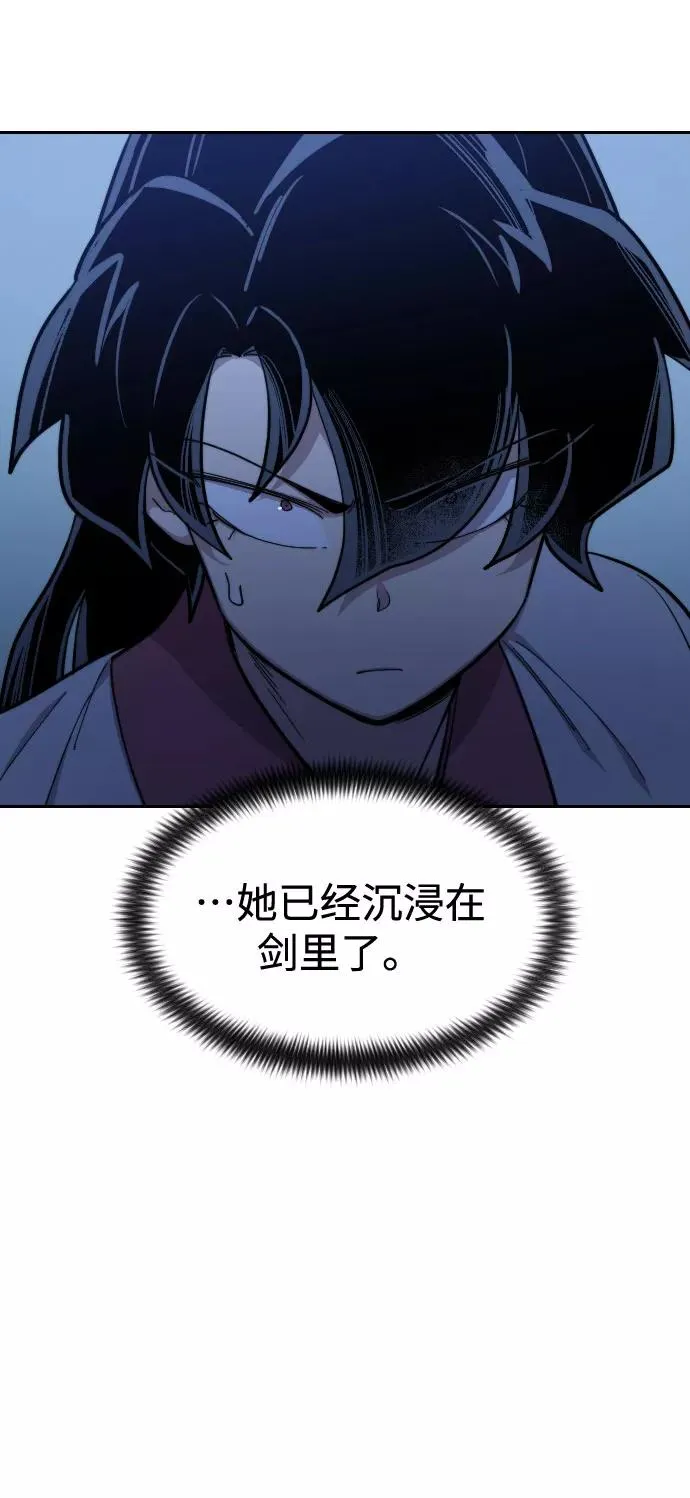 第47话 第79页