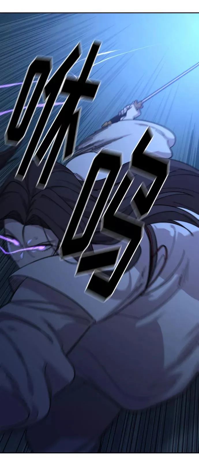 第47话 第82页