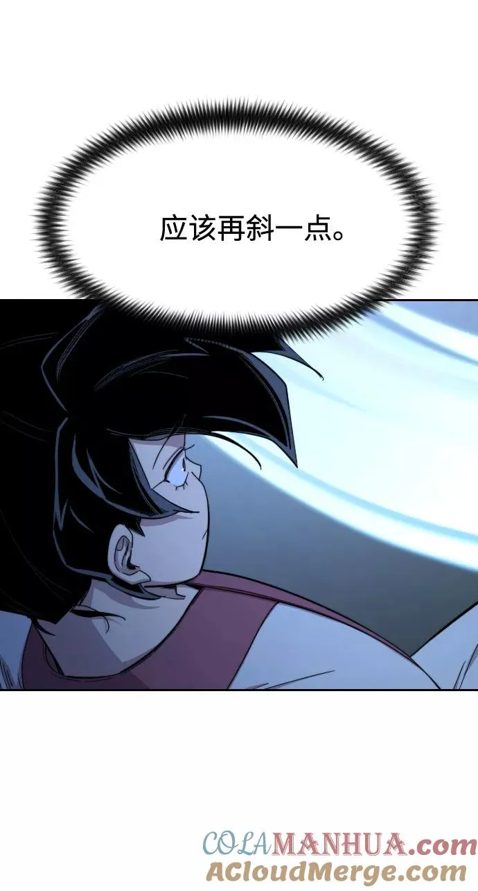 第47话 第85页