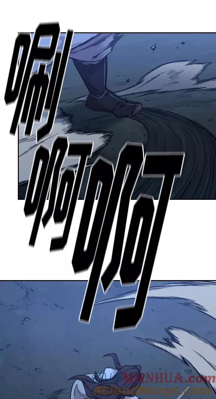 第47话 第89页