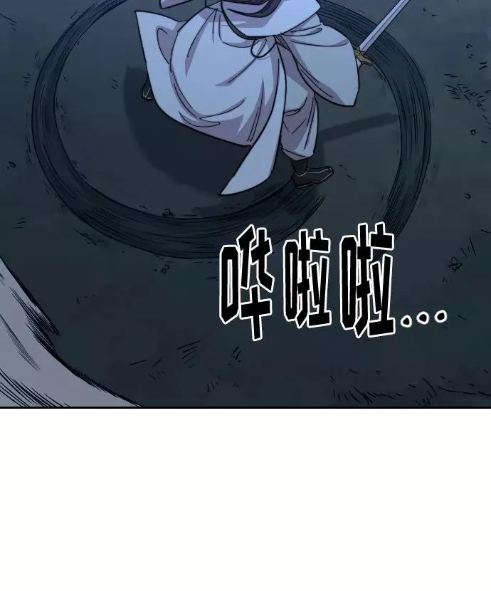 第47话 第90页