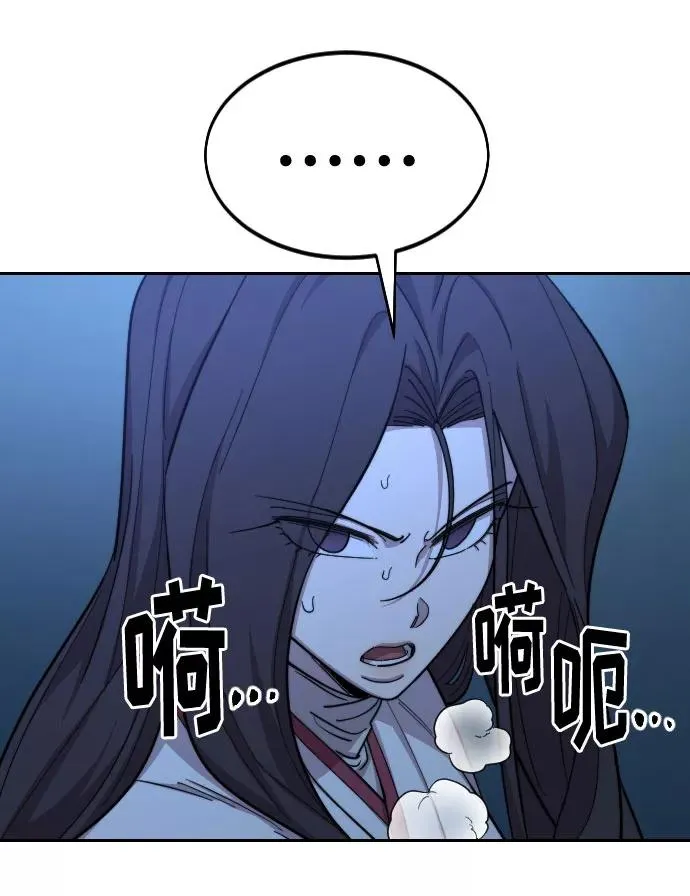 第47话 第94页