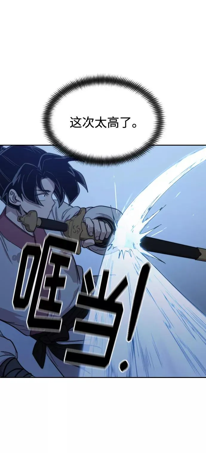 第47话 第103页