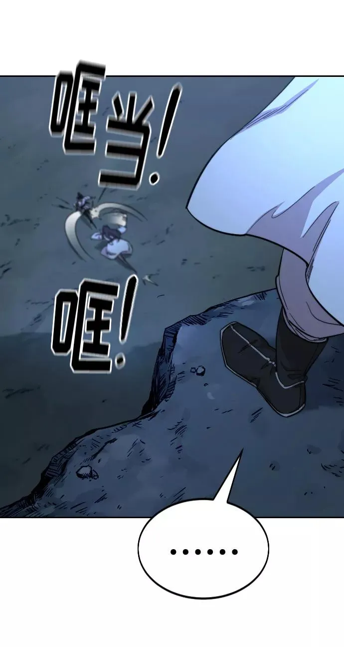 第47话 第107页