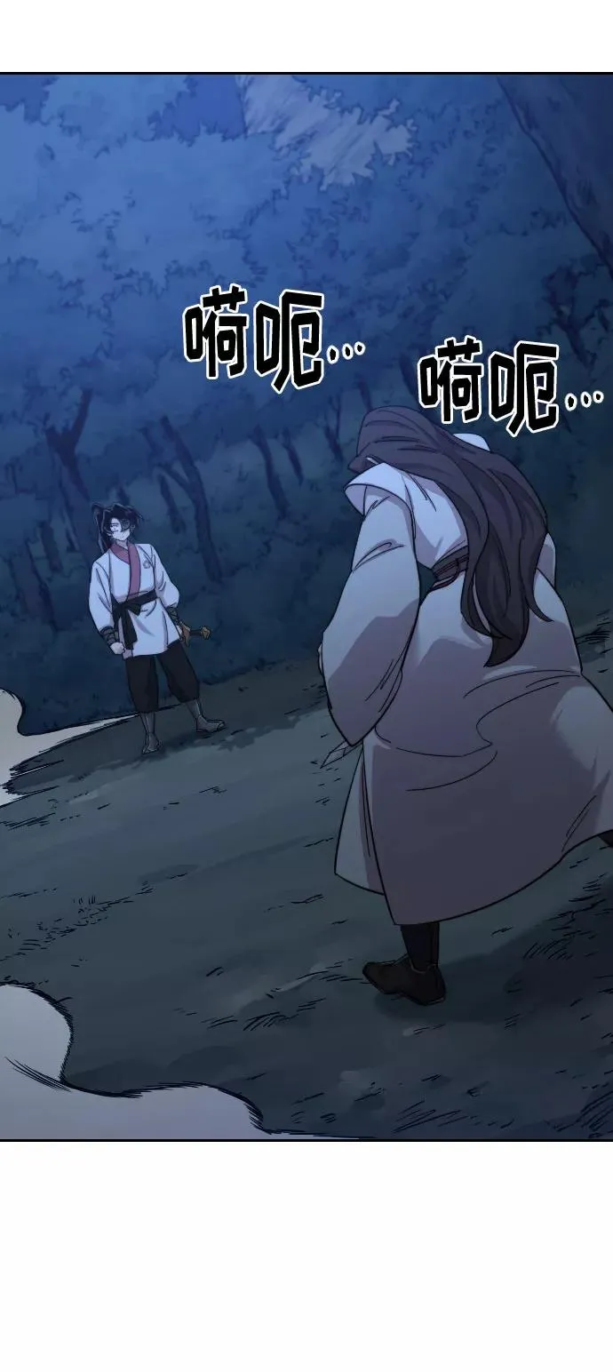 第47话 第110页