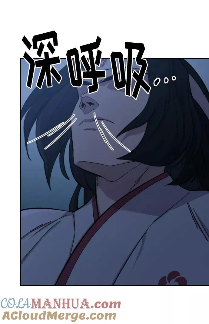 第47话 第113页