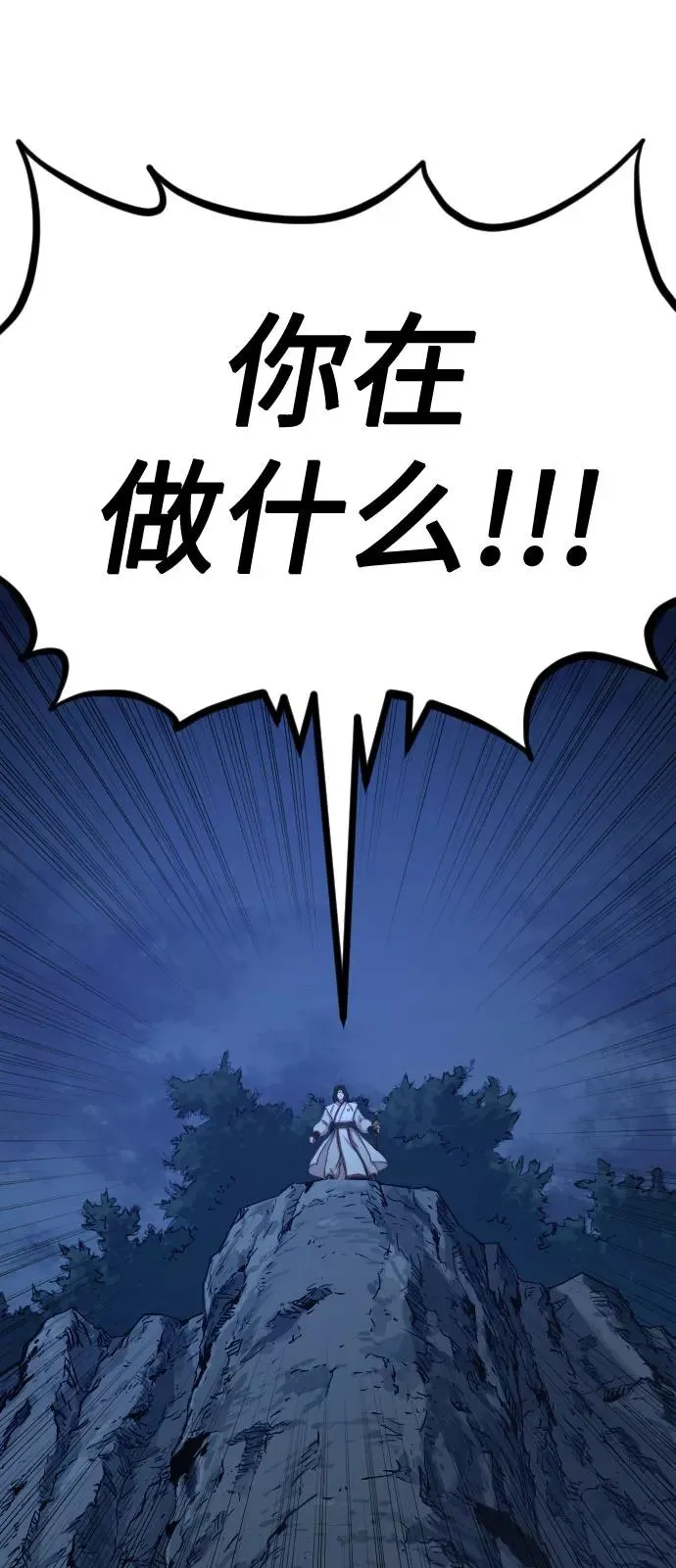 第47话 第114页