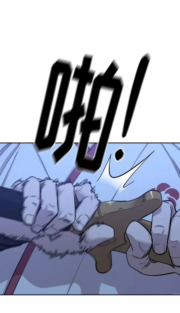 第47话 第118页