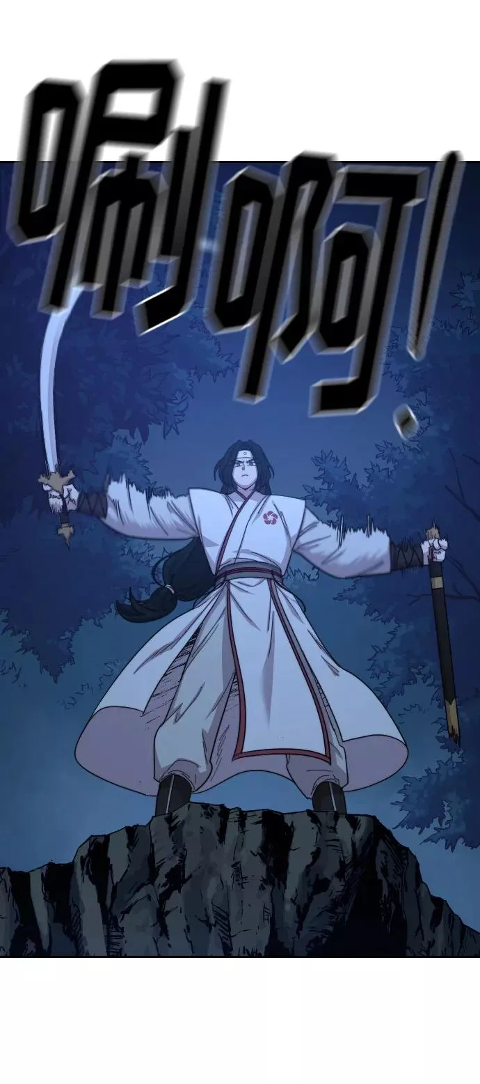 第47话 第119页