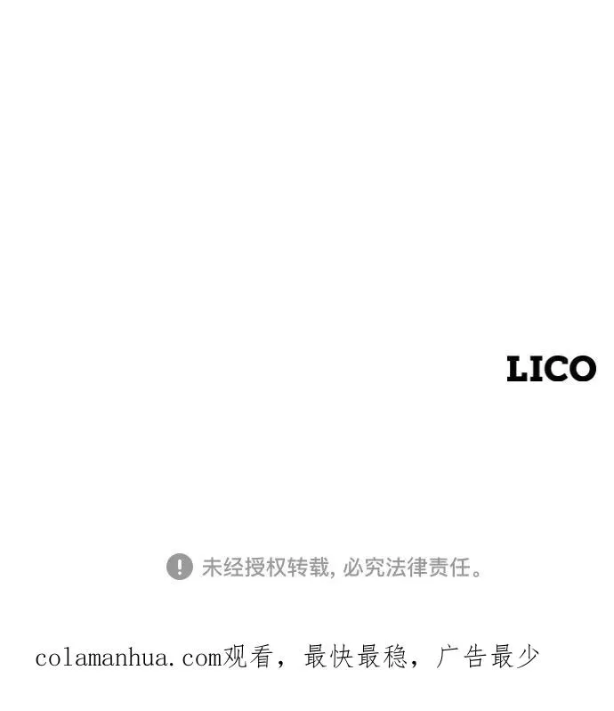 第47话 第130页