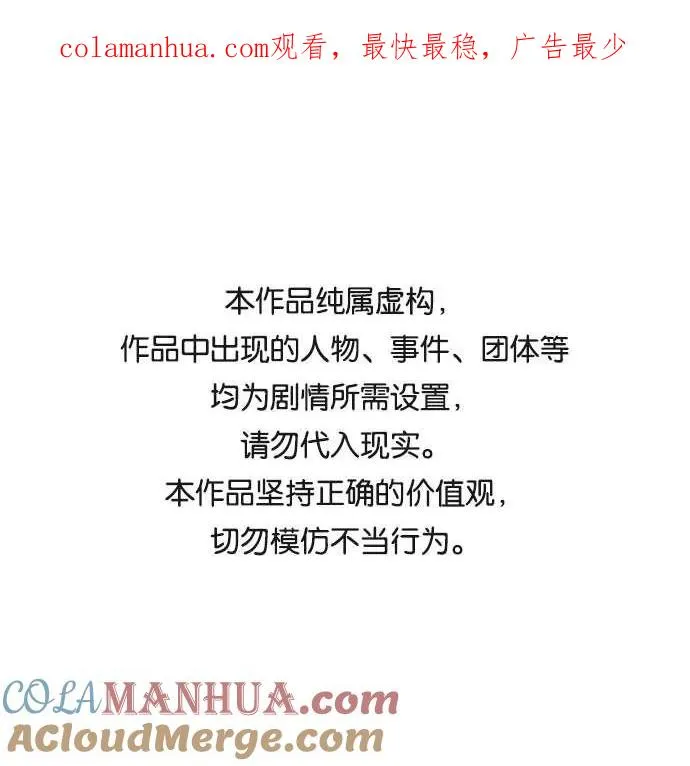 第48话 第1页