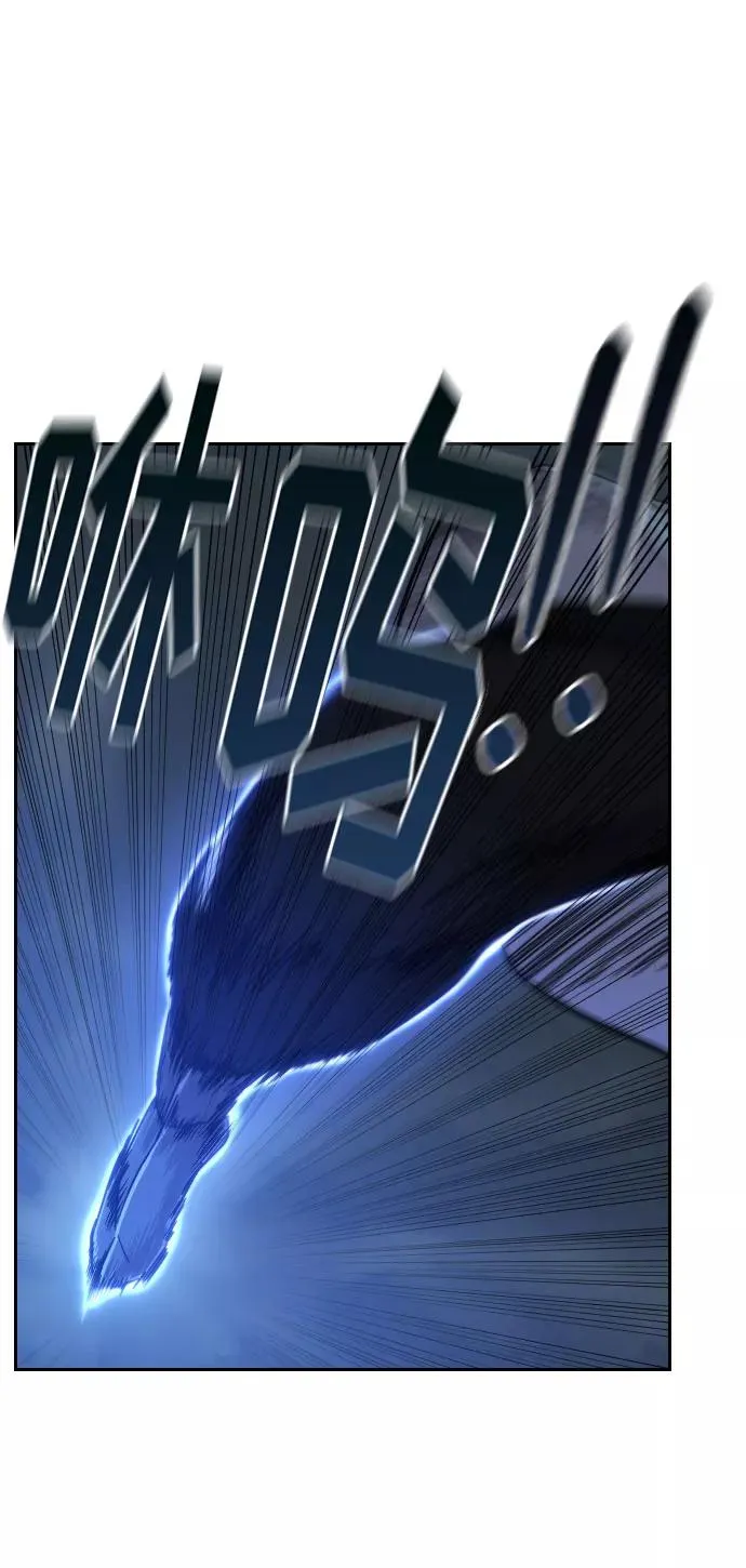 第48话 第2页