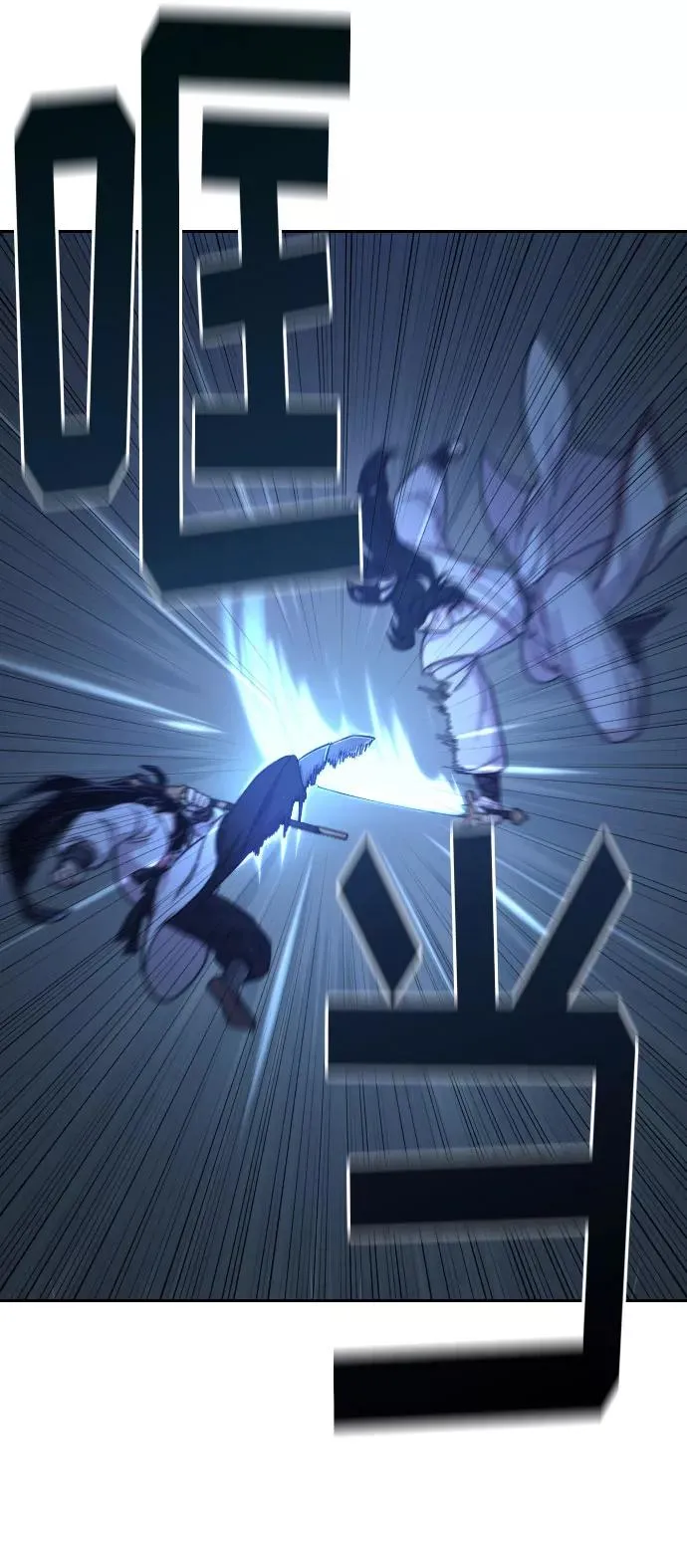 第48话 第3页