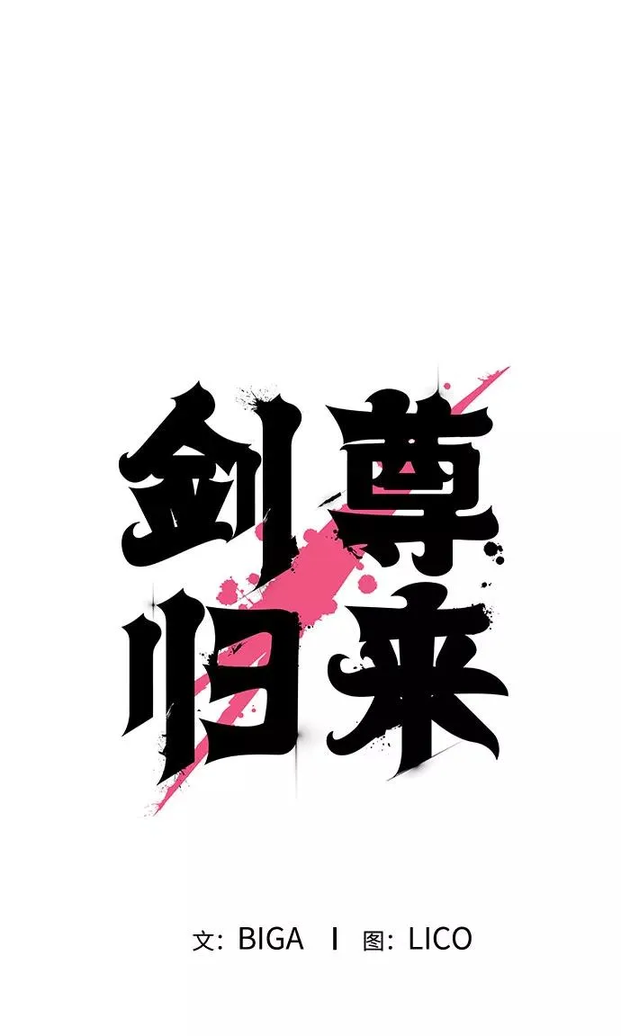 第48话 第5页