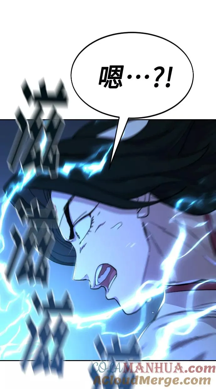 第48话 第7页