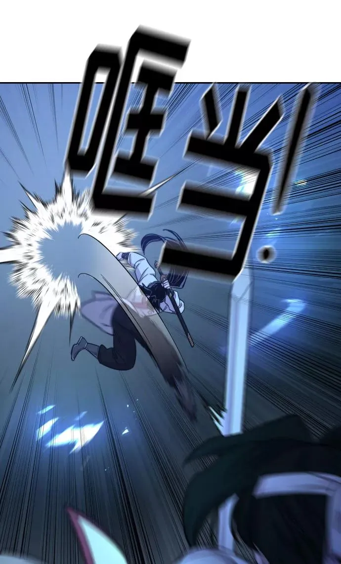 第48话 第9页