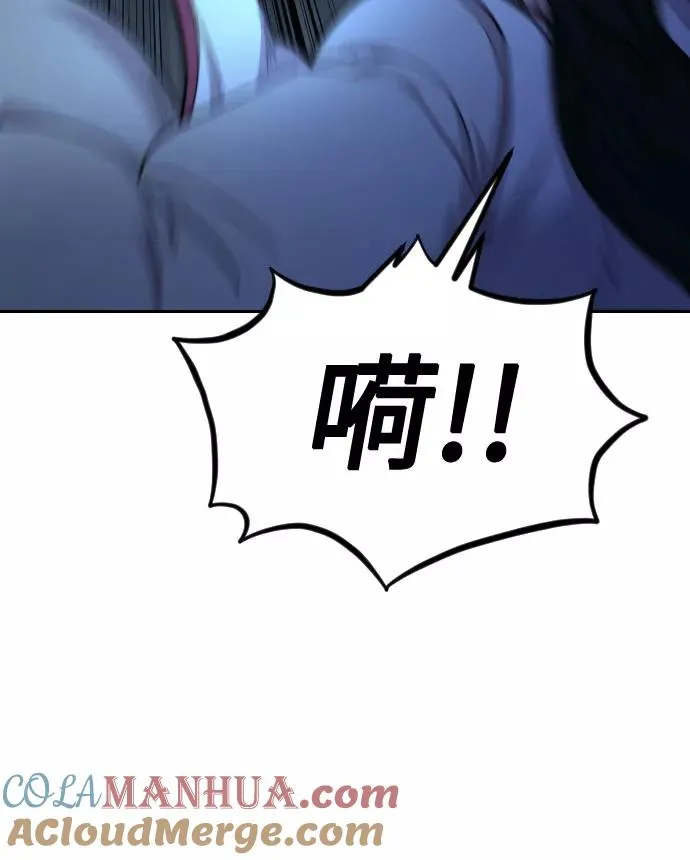 第48话 第10页