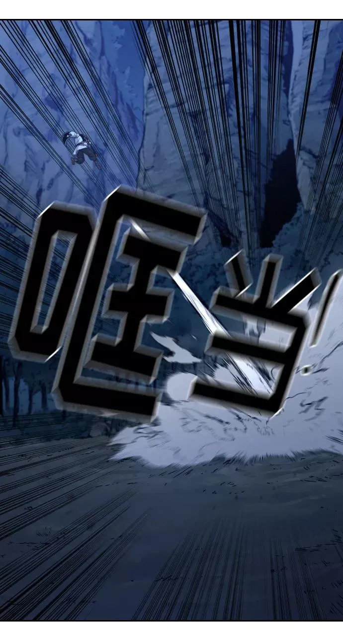 第48话 第11页