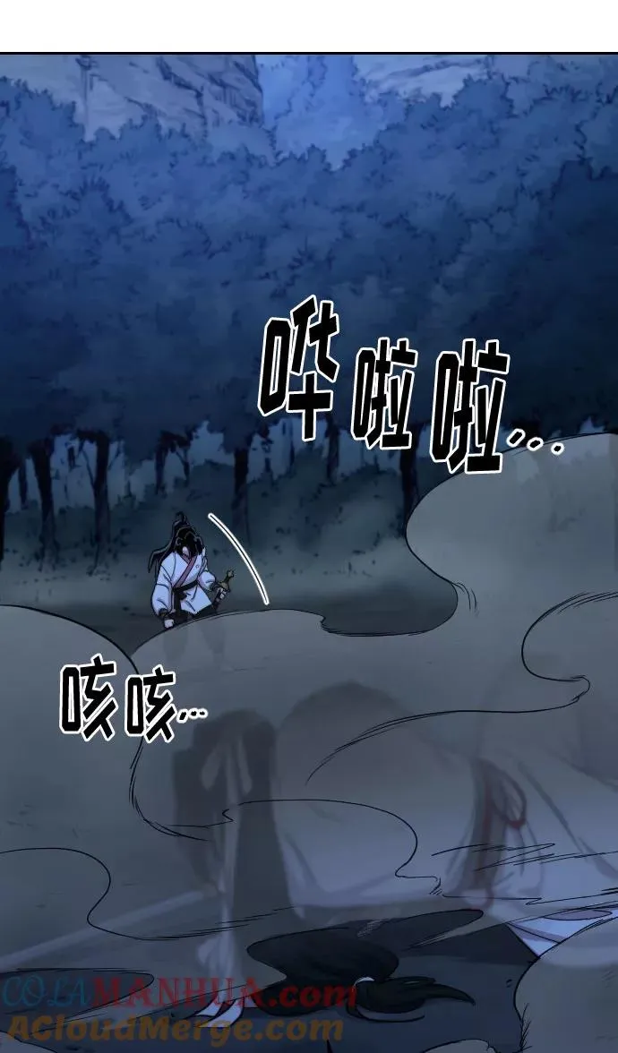第48话 第13页