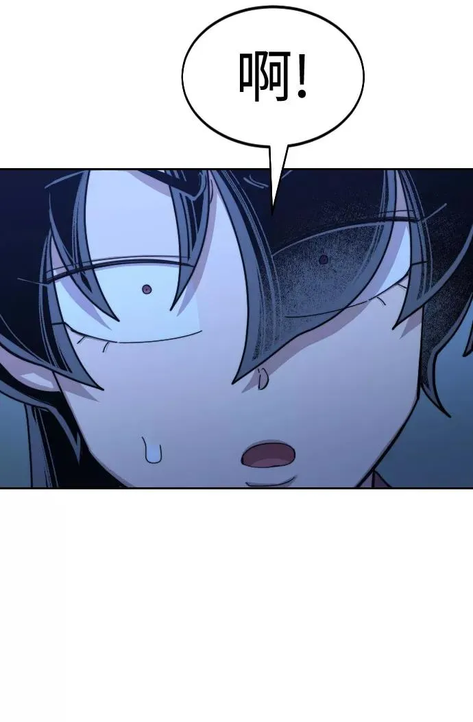 第48话 第15页