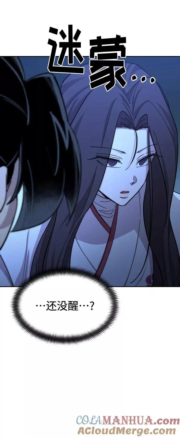 第48话 第19页